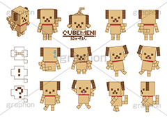 【きゅーまん】ちゃいぬ,きゅーまん,キューマン,トッド,キューブ,立方体,箱,四角,キャラ,キャラクター,ふきだし,フキダシ,吹き出し,デフォルメ,かわいい,カワイイ,可愛い,キュート,いぬ,イヌ,犬,オリジナル,シュール,イラスト,セット,イラストセット,干支,cubemen,cube,men,CUBEMEN,dot,dots,cute,character,SD,dog,original
