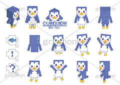 【きゅーまん】ぺんぎん,きゅーまん,キューマン,トッド,キューブ,立方体,箱,四角,キャラ,キャラクター,ふきだし,フキダシ,吹き出し,デフォルメ,かわいい,カワイイ,可愛い,キュート,ペンギン,バード,ペンギン,鳥,オリジナル,シュール,イラスト,セット,イラストセット,cubemen,cube,men,CUBEMEN,dot,dots,cute,character,SD,bird,penguin,original
