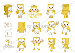 【きゅーまん】ことり,きゅーまん,キューマン,トッド,キューブ,立方体,箱,四角,キャラ,キャラクター,ふきだし,フキダシ,吹き出し,デフォルメ,かわいい,カワイイ,可愛い,キュート,バード,鳥,ひよこ,ヒヨコ,小鳥,オリジナル,シュール,イラスト,セット,イラストセット,干支,cubemen,cube,men,CUBEMEN,dot,dots,cute,character,SD,bird,chick,original