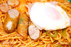ナポリタン,パスタ,ケチャップ,ソーセージ,ウィンナー,きのこ,ベーコン,キノコ,玉ねぎ,タマネギ,たまねぎ,コンビニ,洋食,麺料理,麺類,湯気,たまご,玉子,目玉焼き,ハムエッグ