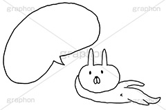 だるうさぎ,ダルい,ダル,シュール,下手,落書き,らくがき,キモい,変,ギャグ,コメント,キャラクター,キャラ,ふきだし,フキダシ,吹き出し,おもしろ,面白い,謎,うさぎキャラクター,gag,comment,character