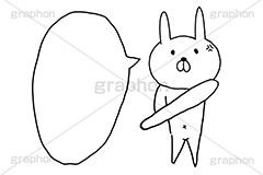 だるうさぎ,ダルい,ダル,シュール,下手,落書き,らくがき,キモい,変,ギャグ,コメント,キャラクター,キャラ,ふきだし,フキダシ,吹き出し,おもしろ,面白い,謎,うさぎキャラクター,gag,comment,character
