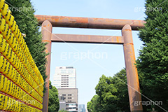 靖国神社みたままつり,みたままつり,まつり,祭り,夏祭り,灯ろう,灯篭,灯籠,ちょうちん,提灯,靖国神社,神社,靖国,東京招魂社,参拝,お参り,日本,政治,政府,問題,国際問題,国際,総理大臣,大臣,九段下,九段北,九段坂,坂上,鳥居,大鳥居,shrine,japan,千代田区