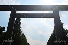 靖国神社,神社,靖国,東京招魂社,参拝,お参り,日本,政治,政府,問題,国際問題,国際,総理大臣,大臣,九段下,九段北,九段坂,坂上,鳥居,大鳥居,shrine,japan,千代田区