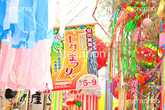 阿佐ヶ谷-七夕まつり,阿佐ヶ谷,あさがや,阿佐ヶ谷駅,新宿区,七夕,清凉,スターフェスティバル,フェスティバル,祭り,初夏,夏,風物詩,風物,飾り,七夕飾り,短冊,短尺,吹流し,吹き流し,たなばた,しちせき,節供,節日,五節句,棚機,棚幡,7月7日,7/7,8/7,8月7日,牽牛,織女,彦星,天の川,商店街,イベント,行事,star,festival,event,summer