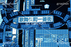 歌舞伎町,新宿,アメコミ,コミック,コミックス,アメコミ風,漫画,マンガ,まんが,トーン,加工,背景,comic,toon,アメコミ調